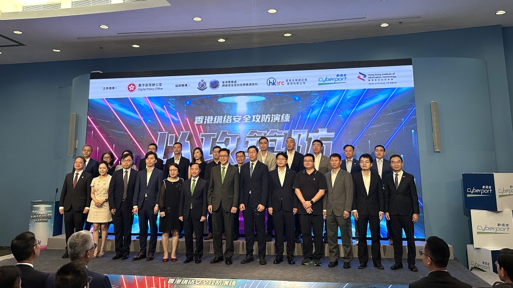 香港網絡安全攻防演練 -- 以攻築防2025